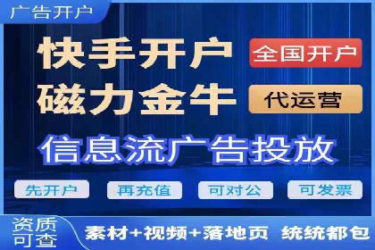 百度广告计费模式案例分析